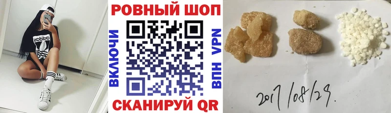 Где купить наркотики Энгельс Галлюциногенные грибы  СК  ГЕРОИН  COCAIN  ГАШ  Мефедрон 