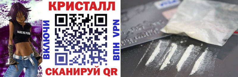 дарнет шоп  Энгельс  гидра как зайти  Amphetamine 97% 