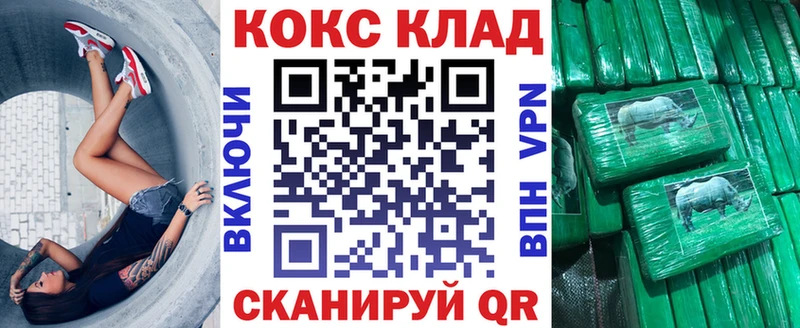 купить наркоту  маркетплейс Telegram  КОКАИН Колумбийский  Энгельс 