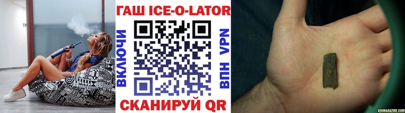 ГАШИШ 40% ТГК  Энгельс 