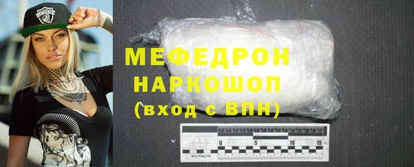 эйфоретик Гусиноозёрск