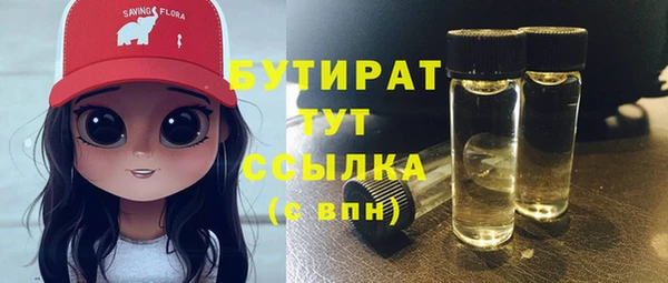 эйфоретик Гусиноозёрск