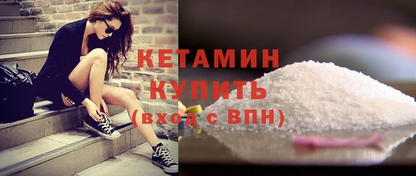 гашишное масло Гусь-Хрустальный