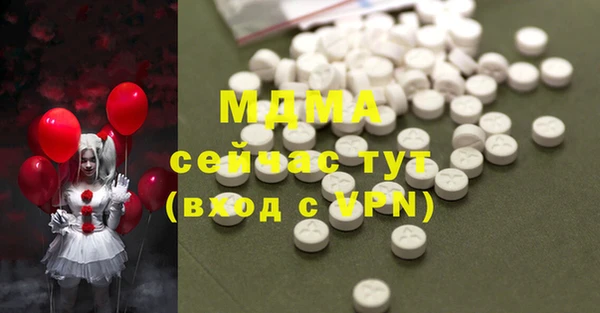 эйфоретик Гусиноозёрск