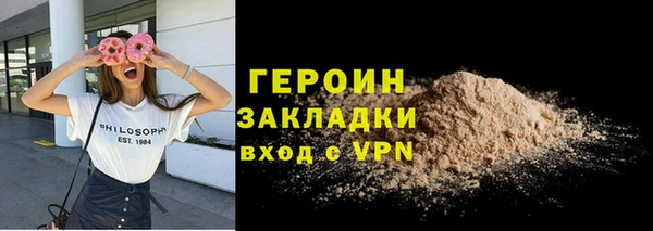 соль ск Гусев