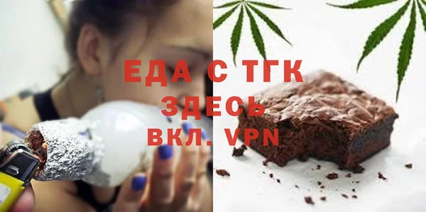 соль ск Гусев