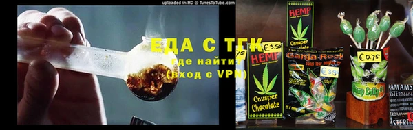 стаф Саяногорск