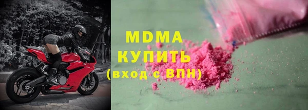 эйфоретик Гусиноозёрск