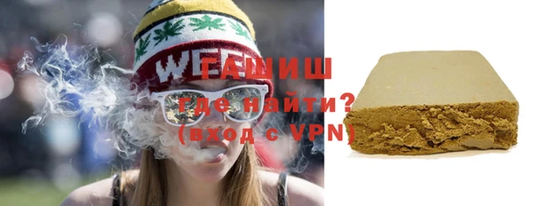 соль ск Гусев