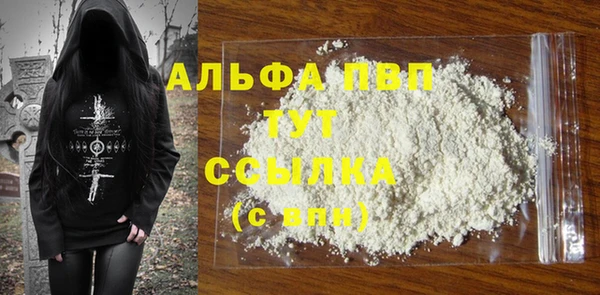 гашишное масло Гусь-Хрустальный