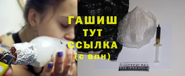 эйфоретик Гусиноозёрск