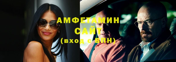 гашишное масло Гусь-Хрустальный