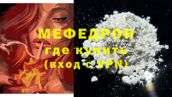 соль ск Гусев