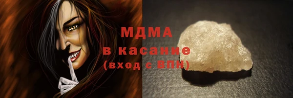 гашишное масло Гусь-Хрустальный