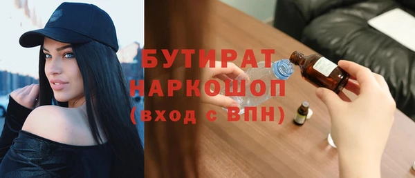гашишное масло Гусь-Хрустальный