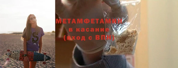 соль ск Гусев