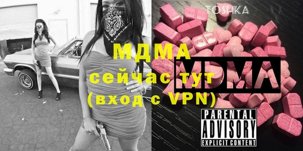 эйфоретик Гусиноозёрск