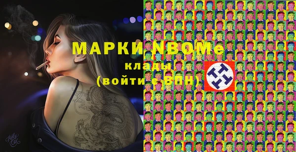 гашишное масло Гусь-Хрустальный