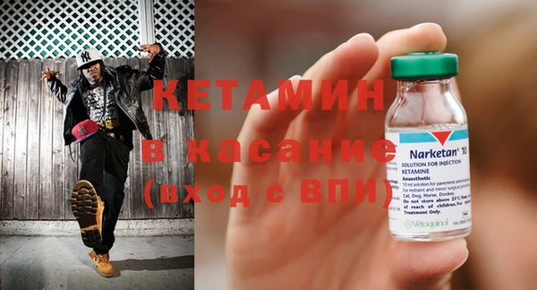 гашишное масло Гусь-Хрустальный
