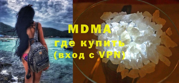 гашишное масло Гусь-Хрустальный