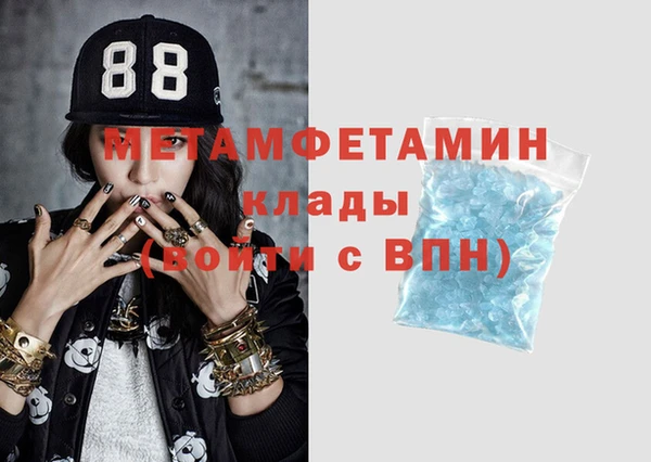 гашишное масло Гусь-Хрустальный