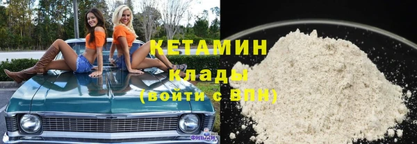 эйфоретик Гусиноозёрск