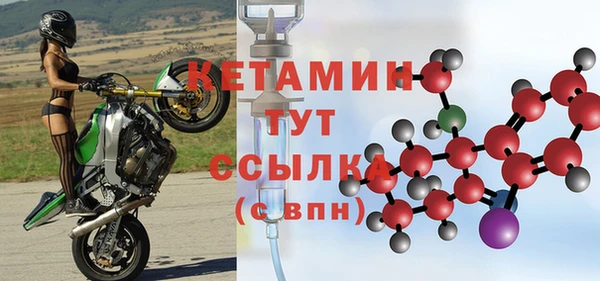 гашишное масло Гусь-Хрустальный