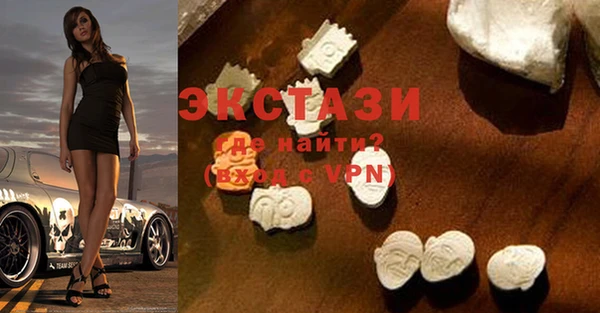 эйфоретик Гусиноозёрск