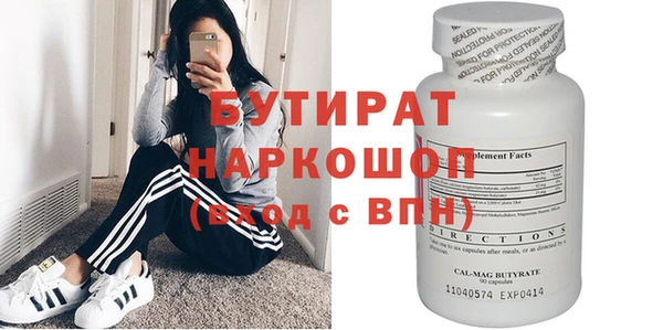 соль ск Гусев