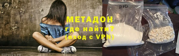 гашишное масло Гусь-Хрустальный