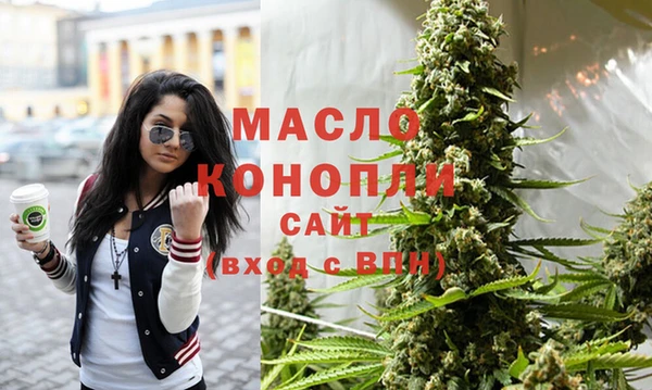 эйфоретик Гусиноозёрск