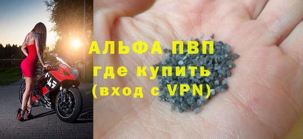 гашишное масло Гусь-Хрустальный