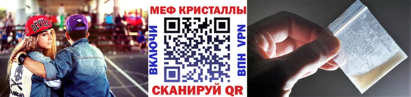 МЯУ-МЯУ мука  закладка  Энгельс 
