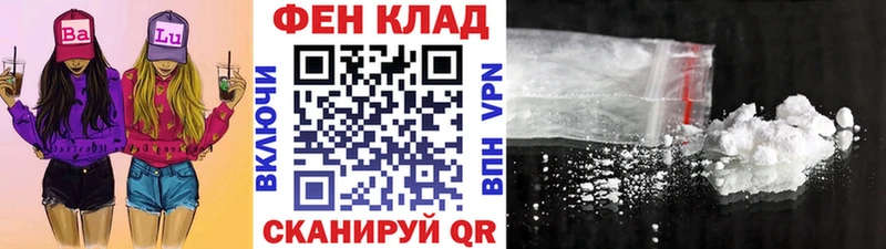что такое   Энгельс  МЕТАМФЕТАМИН Methamphetamine 