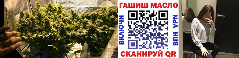 ТГК вейп  Энгельс 